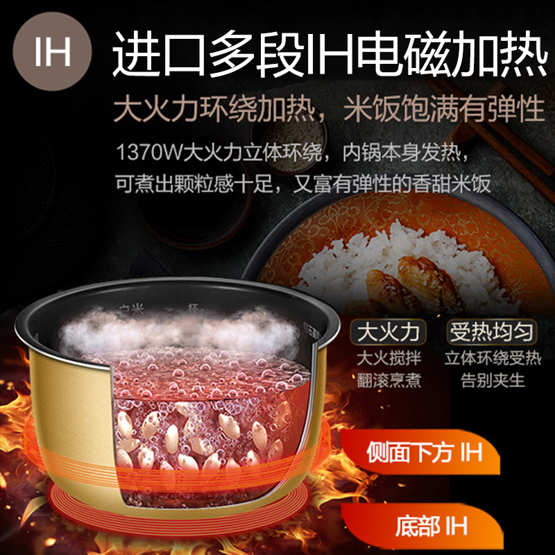  Panasonic松下海外电饭煲