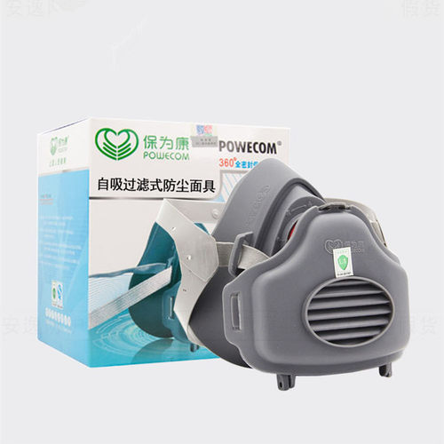 保为康3700防尘面具口罩防工业粉尘打磨装修煤矿电焊防护面具口罩 - 图3