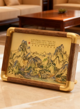 书边千里江山图铜雕画相框摆台新中式桌面家居装饰送礼文创摆件长