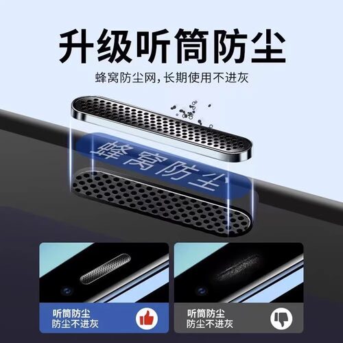 苹果14钢化膜适用iPhone15Pro手机13promax全屏12覆盖16贴膜保护11Promax听筒防尘网mini防窥xsmax护眼绿光17 - 图0