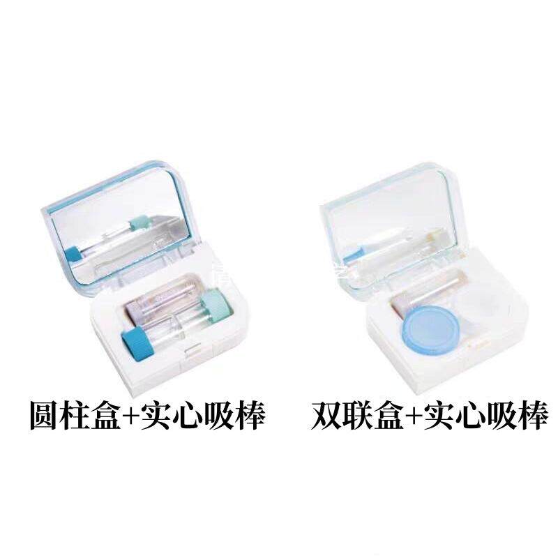 eyekan镜盒角膜塑形镜盒吸棒摘戴OK镜双联盒RGP吸棒带镜子收纳盒,淘宝优惠券,粉丝福利购,淘宝优惠卷