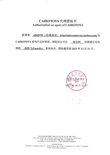 原装进口德国Pustefix泡特飞儿童安全无毒无味泡泡液水吹泡泡玩具 - 图2