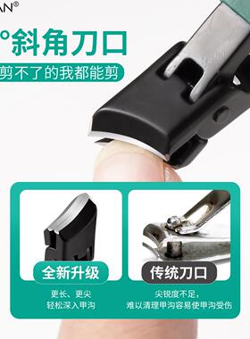 大开口指甲钳斜口防飞溅指甲刀锋利尖嘴厚硬指甲剪刀家用修甲工具