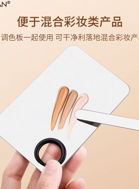 法碧颜调色棒不锈钢搅拌棒多功能