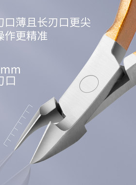 阳江死皮钳修倒刺死皮剪美甲店