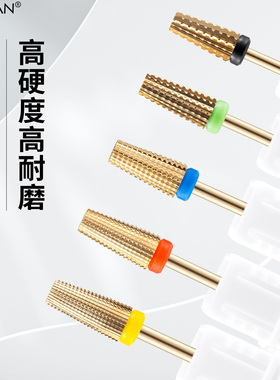 美甲钨钢打磨头五合一打磨头卸甲