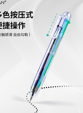 美甲六合一点珠笔按压式