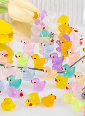 网红夜光小鸭子玩具桌面摆件迷你荧光饰品儿童仿真水晶发光小物件