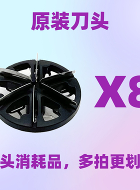 适配SKYWORTH创维剃须刀刀头配件MINI元石3D迷你刀头网罩刮胡刀刀