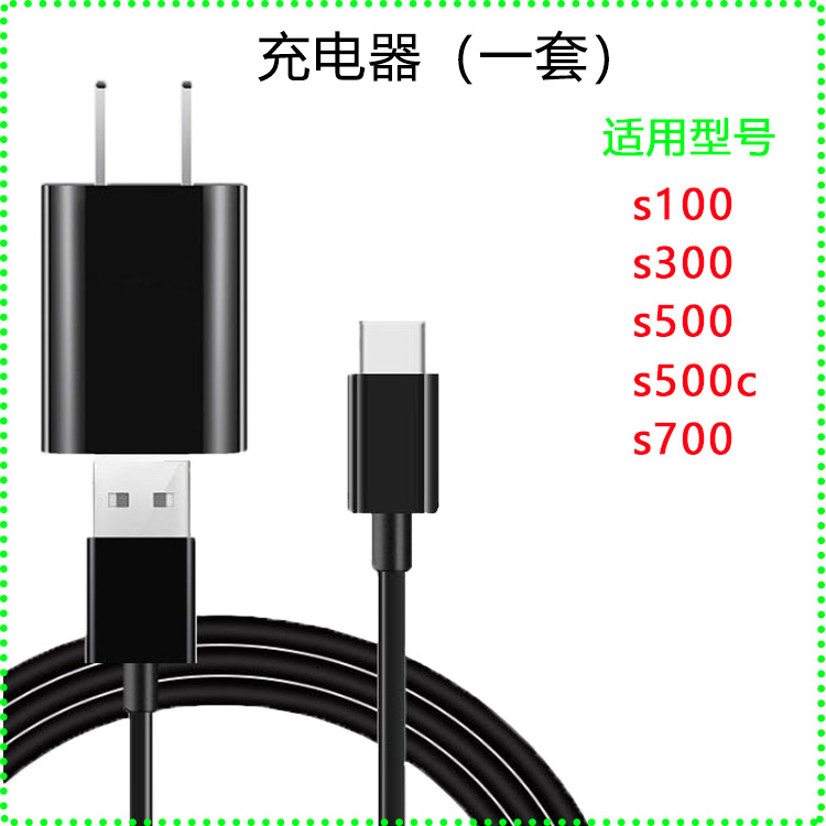 适配小米电动剃须刀刀头配件S300刀片S500S500C MJTXD01SKS充电器-图1