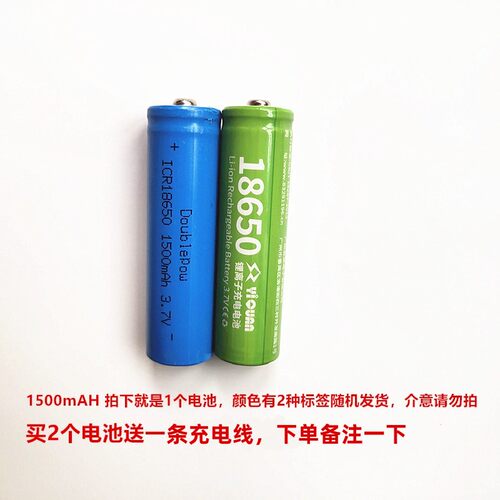 奥克斯理发器A5 A6 A7 A8 S5 S6锂电池电推剪推子宠物剃毛器电池 - 图2