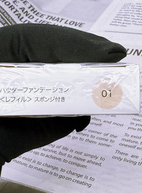 嘉娜宝防晒粉饼01号超轻薄持久