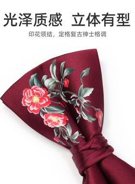 印花领结男白色休闲个性