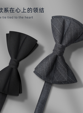 英伦复古领结宴会仿手打大bowtie