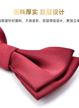 领结婚庆用品男士时尚年轻