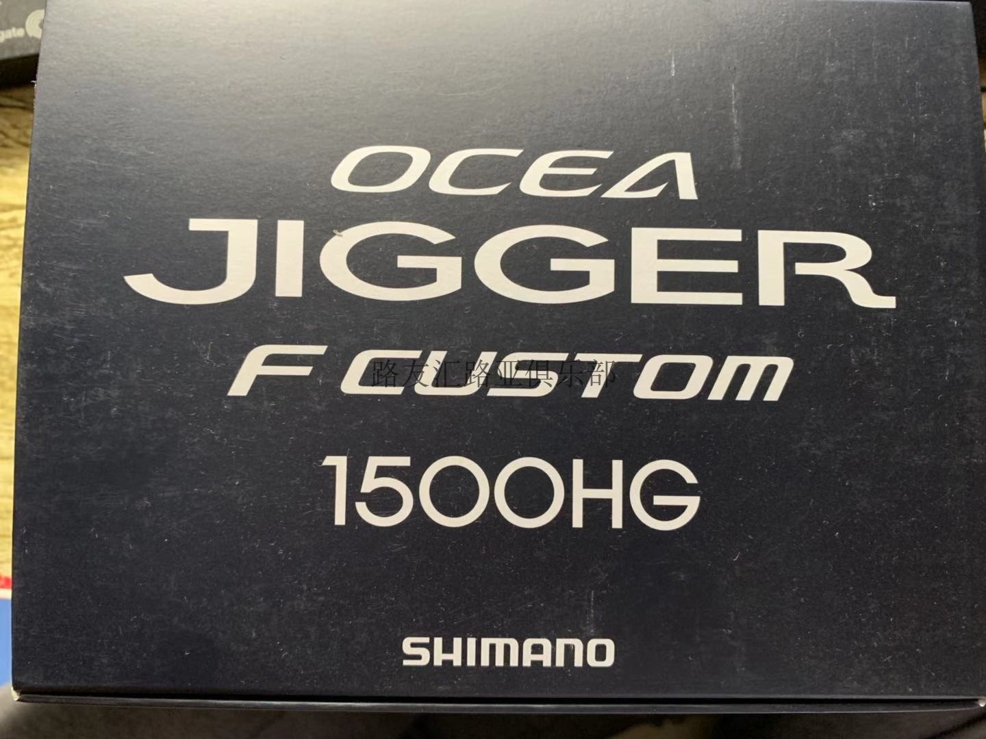 SHIMANO/禧玛诺  19款 OCEA JIGGER 1500HG  铁板轮鼓轮 慢摇铁板 - 图1