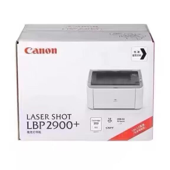 佳能canonLBP-2900 LBP-2900＋黑白激光打印机凭证医院家用A4纸 - 图1