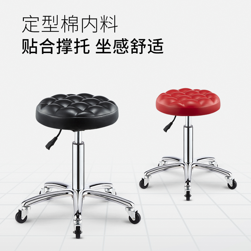 美容凳旋转升降凳子美发店美容椅大工凳理发店椅子化妆发廊滑轮椅 - 图0
