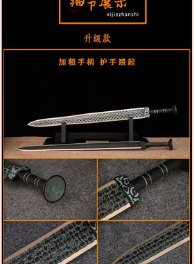 龙泉市仿古越王勾践剑原物镇宅收藏仿古青铜宝剑兵器短刀剑未开刃