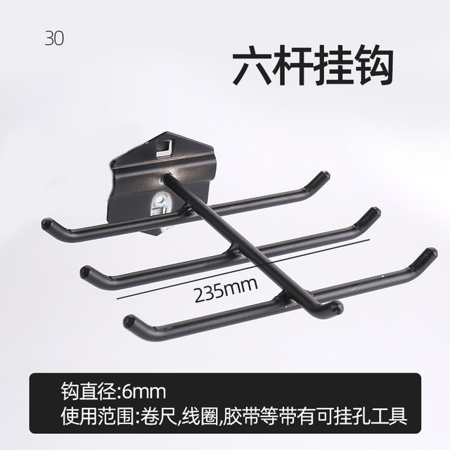 Jintai hook square hole board hook SF Express free shipping