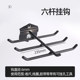 Jintai hook square hole board hook SF Express free shipping