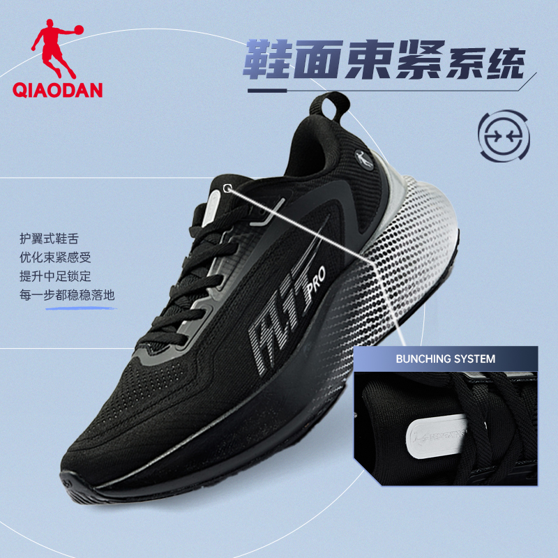 风行Pro丨中国乔丹精英缓震跑步鞋男减震回弹春季训练防滑运动鞋