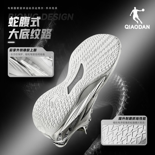 【毒牙3.5】乔丹低帮实战耐磨篮球鞋男减震高回弹户外实战运动鞋 - 图2