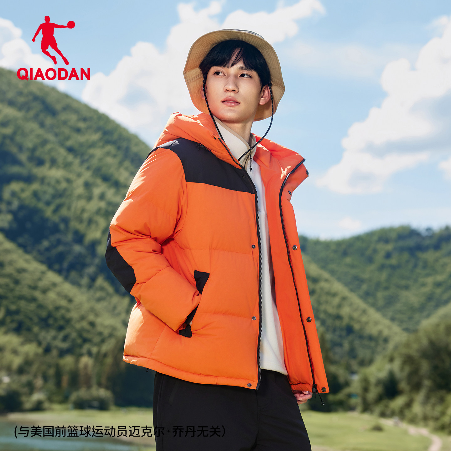 乔丹羽绒服男士2026冬季新款防泼水抗静电保暖防风宽松登山服外套