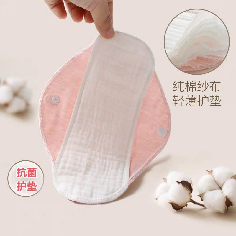 全棉纱布护垫中老年防漏尿垫老人用纯棉隔尿垫可水洗卫生巾内裤垫,淘宝优惠券,粉丝福利购,淘宝优惠卷