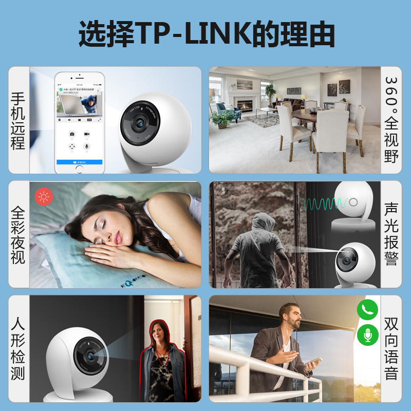 TP-LINK无线摄像头WIFI网络室内监控器家庭500万双摄全彩TPLINK普联高清摄影4G家用夜视360度手机远程IPC45AW