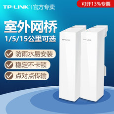 Сетевой мост tp-link无线网桥室外ap防水电梯监控远距离5公里传输5g双频标准poe供电千兆wifi覆盖tplink桥接中继tl-cpe201 TP/LINK