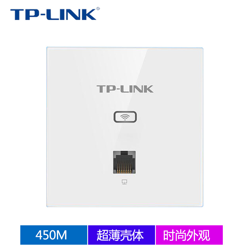 TP-LINK无线面板AP墙壁式86型450M企业酒店家用POE信号稳定WIFI全屋覆盖插座tplink普联路由器TL-AP450I-POE - 图0