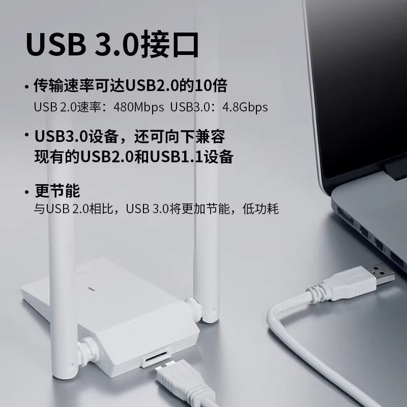 普联TP-LINK网卡usb无线网卡台式机wifi7信号接收发射器笔记本电脑主机移动热点千兆5G双频TL-7DN9200H - 图2