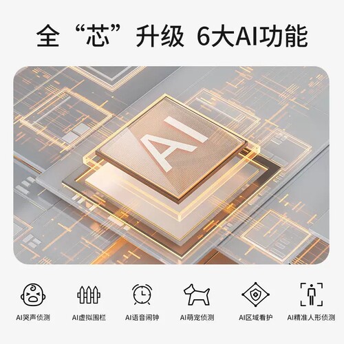 普联TP-LINK无线摄像头双摄家用一台顶二台全彩双光500万手机远程监控器360度旋转室内超清TL-IPC45AW双摄版-图3