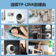 Tp-link wireless camera PTZ voice monitoring