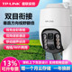 TP-LINK full color night vision starlight cruise camera