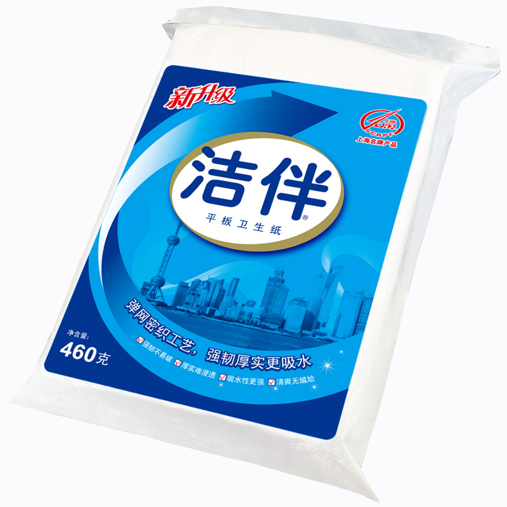 洁伴平板卫生纸家用厕纸460克4包家庭装整箱实惠厕所手纸刀切草纸_虎窝淘