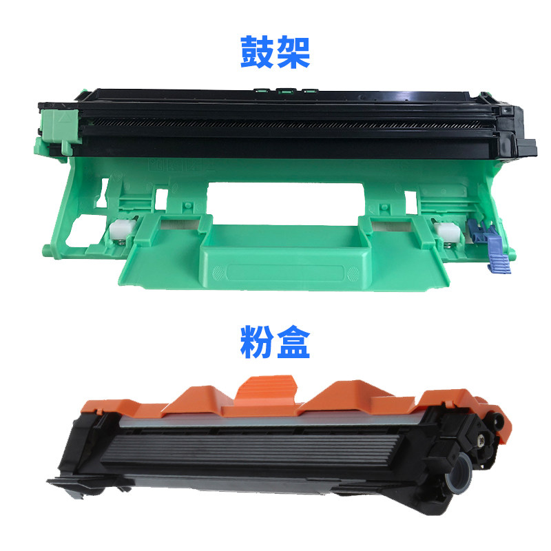 三基适用易加粉联想LT201粉盒 S1801 S2001 F2070 2071H M2040 18_虎窝淘