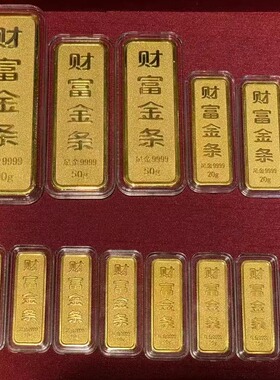 黄金足金/白银 9999投资金条10g/20g/50g/100g  顺丰到付不退换