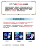 Xiahe Selected Cosme Awards You nijia 1/2 провинциальный водный хлопок хлопок с двойным влажным нанесением нанеси
