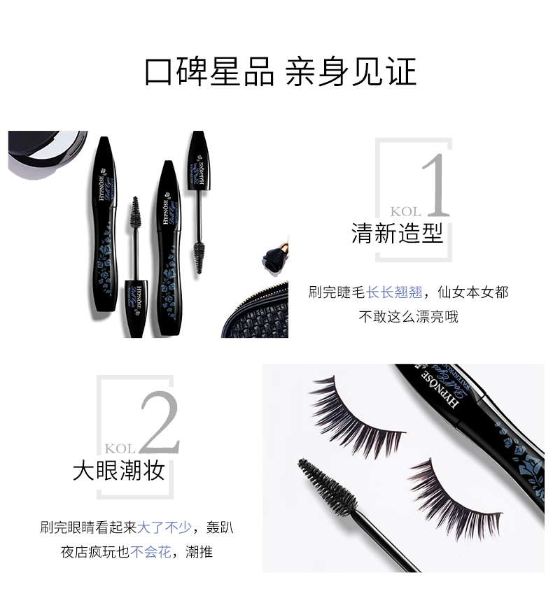 Lancome兰蔻梦寐睛灵防晕染睫毛膏天鹅颈 防晕妆浓密卷翘