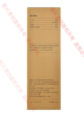 千好官方旗舰店瓷肌醒肤原生液