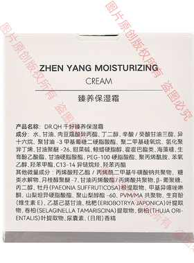 千好官方旗舰店灯泡肌套装 臻氧保湿霜50g/瓶 售后一对一指导