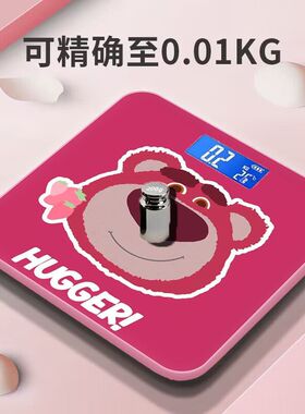 秤智能秤成人体重秤蓝牙体脂人体