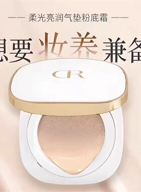 正品姿维雅柔光亮润气垫粉底霜遮瑕持久不脱妆保湿不卡粉提亮肤色