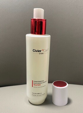 正品姿维雅安肌安润特护保湿水敏感肌肤专用护肤品补水修复泛红