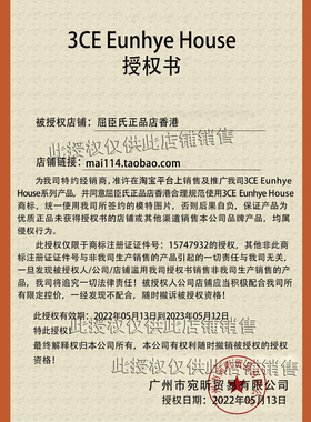正品3CE EUNHYE HOUSE奶油唇釉丝绒雾面哑光不沾杯不掉色显白
