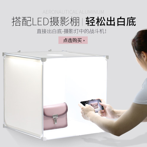 38cm/60cm无影底灯 无极调光LED白底台补光灯箱摄影棚灯板脱影板 - 图2