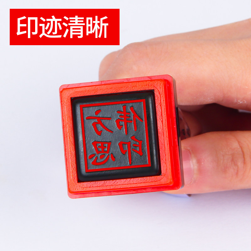 刻张印章姓名定做光敏刻章制作定刻私人章印刻字定制盖章章子刻印_虎窝淘