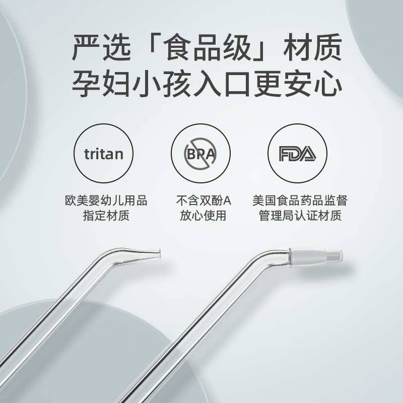 bixdo/倍至胶囊冲牙器正畸喷嘴家用洁牙洗牙水牙线便携式标准喷头-图2